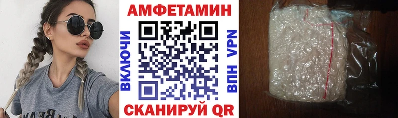 АМФЕТАМИН VHQ  Петрозаводск 