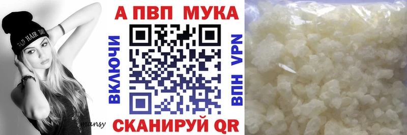 Alpha PVP СК КРИС  дарнет шоп  Петрозаводск 