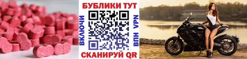 ЭКСТАЗИ TESLA mega ONION Петрозаводск где продают