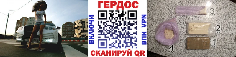 Героин Афган купить сайты Петрозаводск