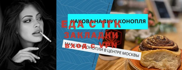 наркотики Алексин