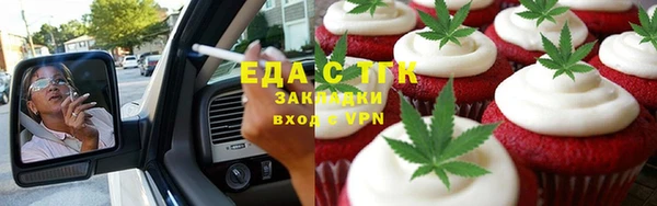 наркотики Алексин