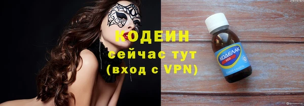 наркотики Алексин