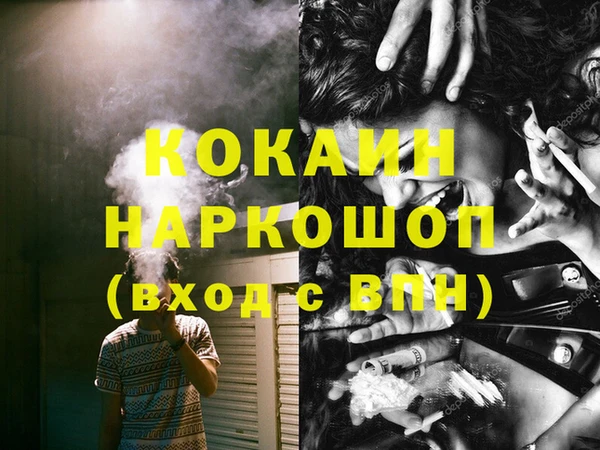 наркотики Алексин