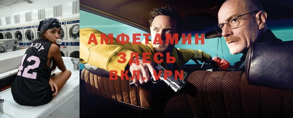 меф Алзамай