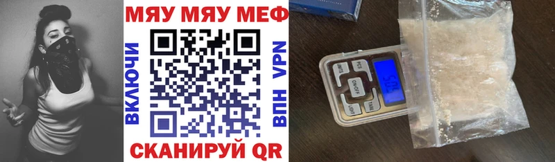 закладки  Петрозаводск  Меф VHQ 