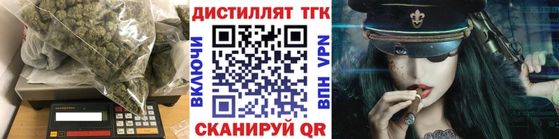 Дистиллят ТГК концентрат  закладка  omg онион  Петрозаводск 